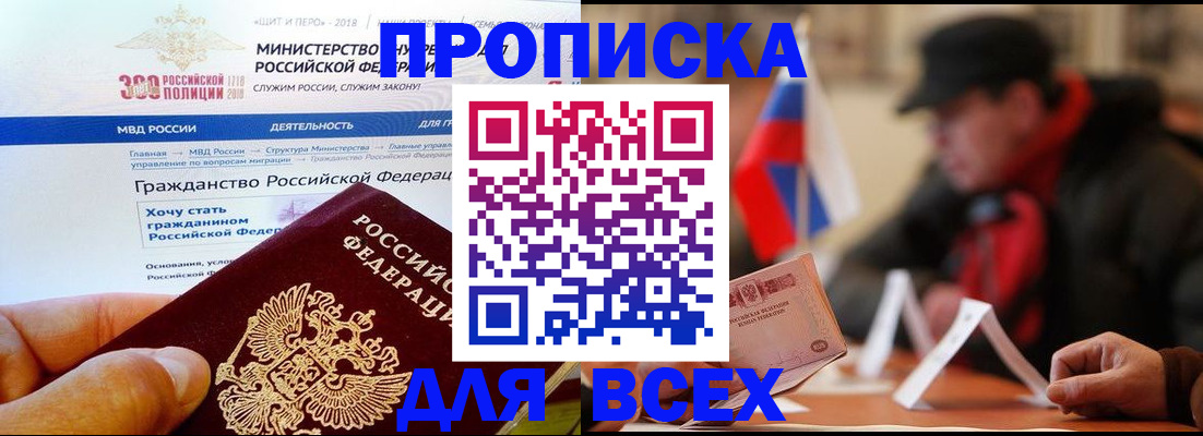 регистрация в Лыткарино